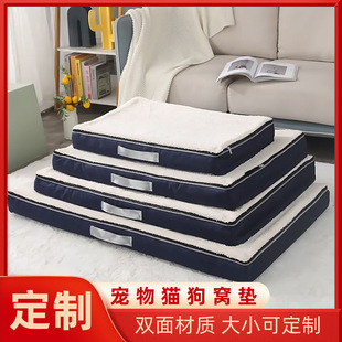 Chew-resistant dog bed for large breeds with reinforced Oxford fabric and double-stitched seams
