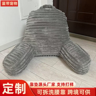 Reading Pillows